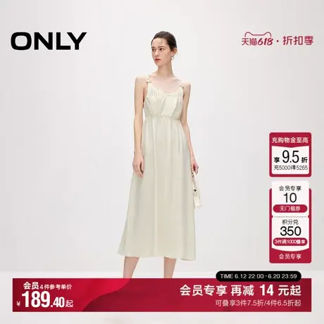 ONLY夏季优雅拼接收腰V领吊带中长裙连衣裙女|124207051图片