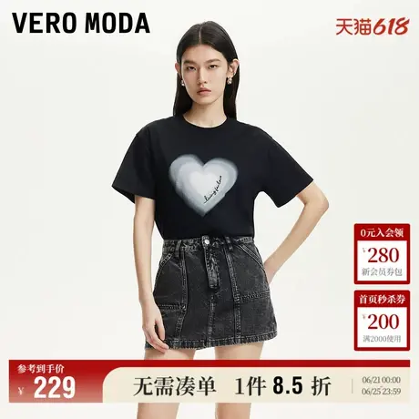 Vero Moda奥莱短裤女2025夏季新款高腰做旧水洗磨白牛仔裙裤百搭图片