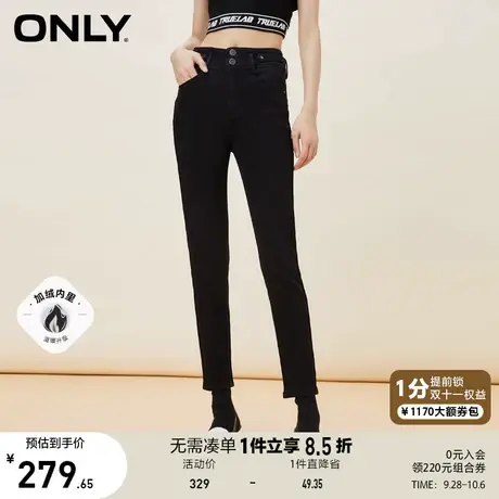 ONLY奥莱夏季时尚高腰加绒修身九分小脚牛仔裤女图片