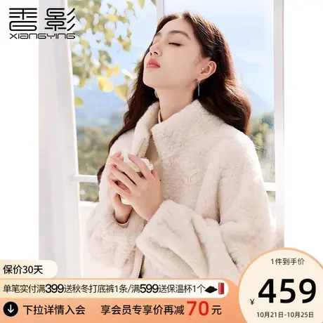 香影猫猫绒环保皮草女小个子2023年秋冬季新款时尚仿羊羔毛风外套图片