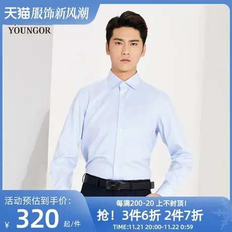 雅戈尔男士冬季新款官方商务休闲羊毛内胆保暖长袖衬衫男4544图片
