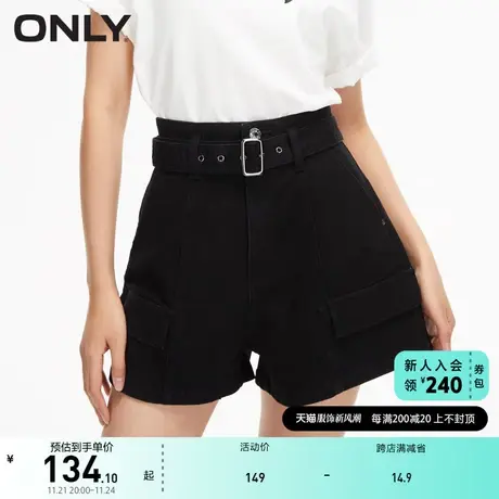 ONLY奥莱2023夏季新款潮流A字高腰显瘦阔腿短裤牛仔裤图片