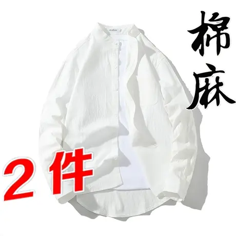 白色亚麻衬衫男士长袖休闲翻领宽松青年日系透气棉麻布衬衣寸男潮图片