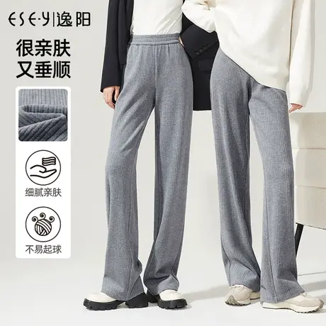 逸阳2023秋季新款高腰灰色阔腿裤女士直筒宽松显瘦百搭休闲长裤子图片