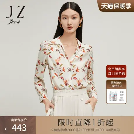 JZ玖姿真丝通勤简约衬衫女装2022秋季新款桑蚕丝小众设计感上衣图片