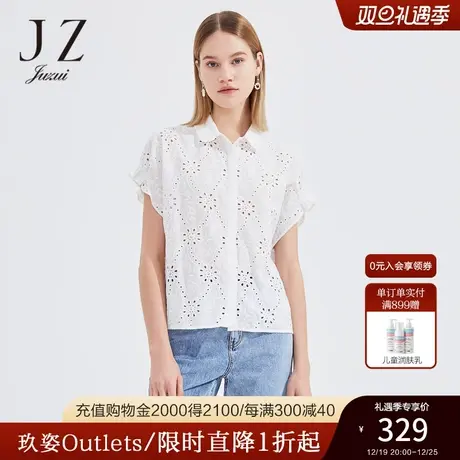 JZ玖姿白色翻领轻松感上衣女装2022夏季新款落肩袖镂空绣花棉衬衫图片