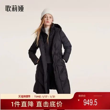 歌莉娅冬季新品长款三防羽绒服鹅绒服1BNJ8D080图片