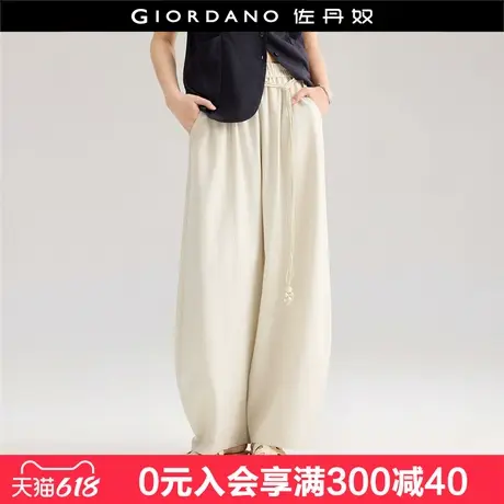 设计师款佐丹奴淡人穿搭夏季文艺松紧腰高腰阔腿弯刀裤女18415804图片