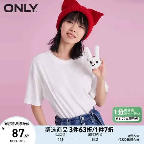 ONLY奥莱夏季圆领宽松可拆卸玩偶兔子纯棉白T恤女图片