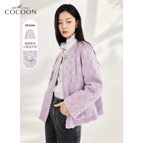 MISSCOCOON温柔紫色小香风皮草外套女2022新款冬短款环保毛毛外套图片