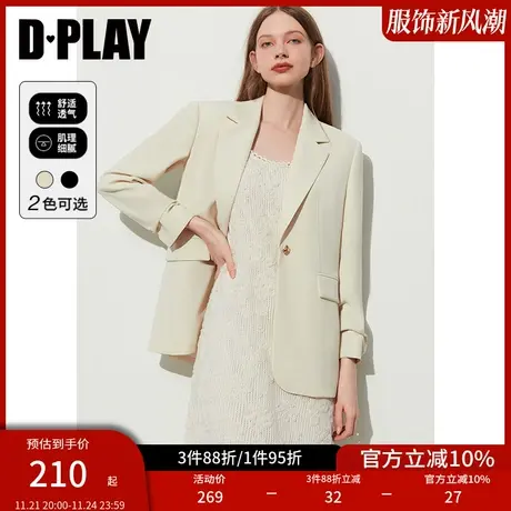 DPLAY春装新气质通勤奶油杏翻驳领异形金属扣堆堆袖西装外套图片