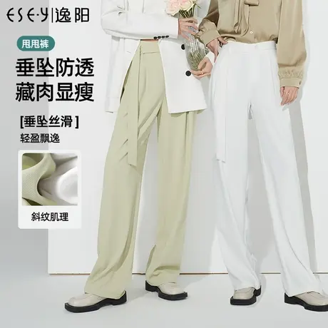 逸阳2023年春秋新款高腰西装阔腿裤女直筒宽松垂感拖地西裤子图片