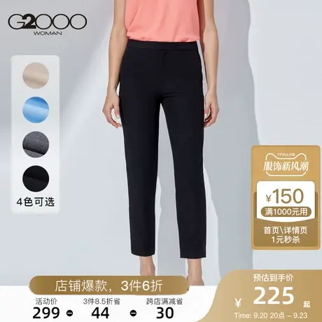 G2000女装高腰显瘦小黑裤女百搭小脚黑色西装长裤图片