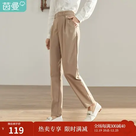 【商场同款】茵曼秋女装新款通勤绣花中高腰百搭直筒长裤图片