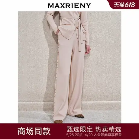 【冬日逸境-商场同款】MAXRIENY奢华织带文艺风裤子女24冬新款图片
