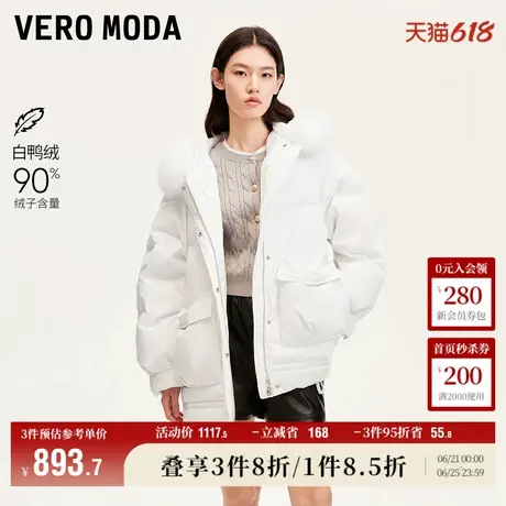 Vero Moda奥莱羽绒服女25春季新款90白鸭绒狐狸毛领甜美气质短款图片