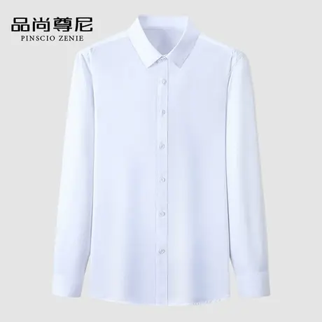 【柔软亲肤】长袖商务正装衬衫春秋休闲宽松白色衬衣男中年爸爸装图片