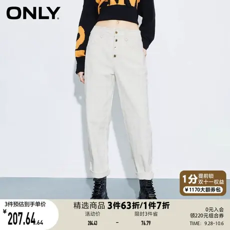 ONLY奥莱夏季高腰多扣设计男友风哈伦九分牛仔裤女图片
