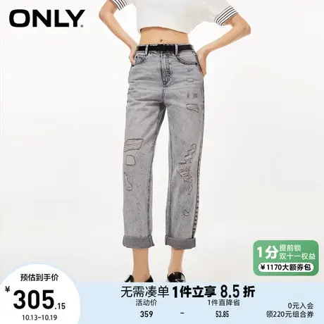 ONLY奥莱2023夏季新款休闲潮酷破洞高腰九分哈伦裤牛仔裤女图片