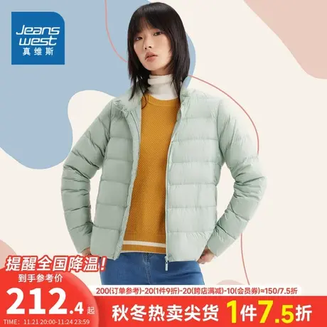 JW真维斯女装轻薄羽绒外套冬季2023新款时尚立领上衣服纯色羽绒服图片