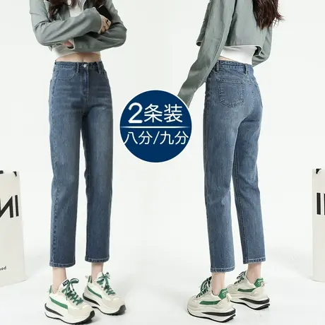 复古直筒牛仔裤女2023年新款春季小个子八分高腰显瘦显高烟管裤子图片