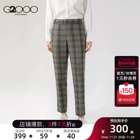 G2000女装新款设计感小众直筒西装裤女职业图片