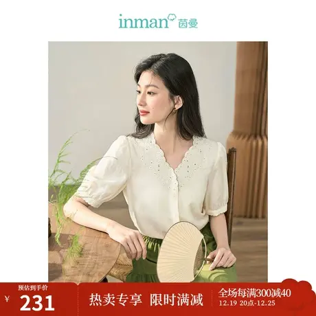【商场同款】茵曼苎麻莱赛尔衬衣2023秋季女装新款V领刺绣上衣图片