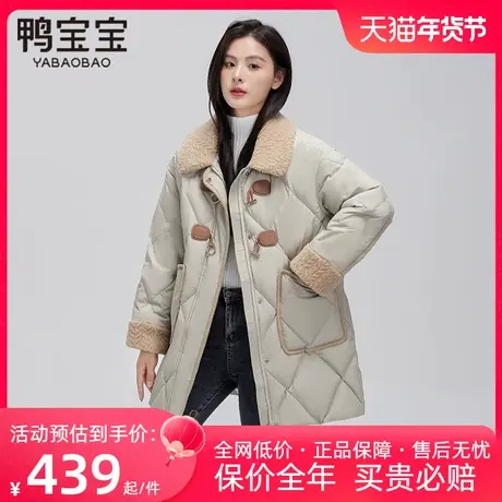 鸭宝宝羽绒服女中长款撞色翻领2023冬季新款小个子韩版修身外套潮图片