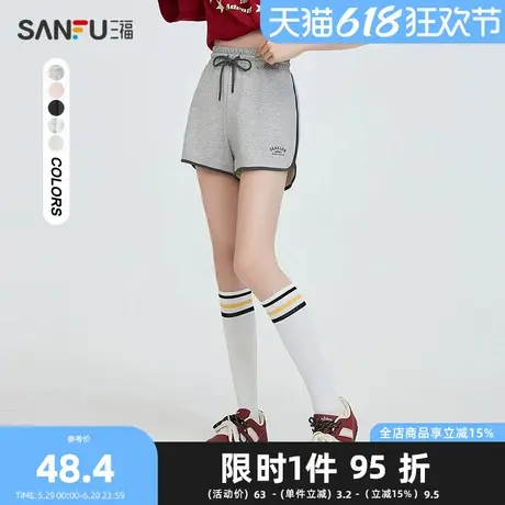 三福短裤2025夏季撞边英文刺绣设计撞色裤子女装495829图片