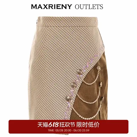 【奥莱】MAXRIENY春法式复古针织半裙配大衣气质百搭设计感小众图片