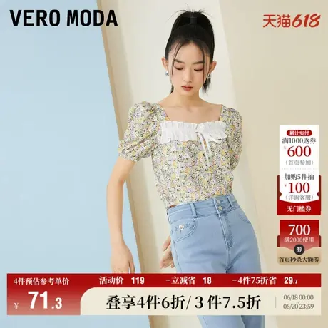 Vero Moda奥莱夏季清仓复古方领泡泡袖修身碎花雪纺衫T恤上衣女商品大图