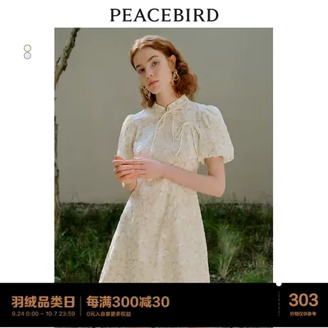 *太平鸟 2023年秋季新款国风立领碎花连衣裙女士气质裙子小个子图片