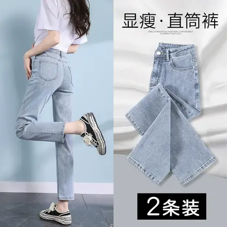 直筒牛仔裤女春秋2023年新款法棍裤高腰显瘦八分小个子九分烟管裤图片