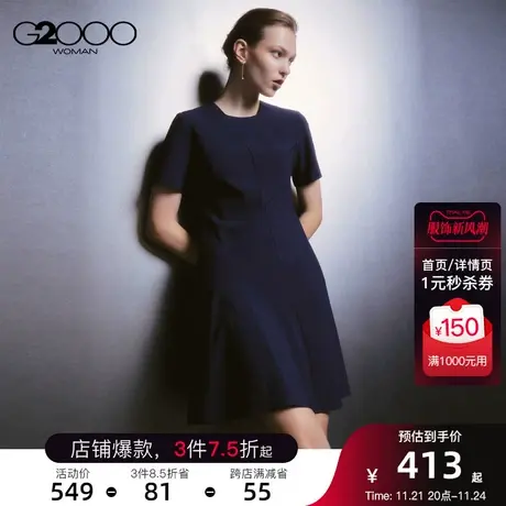 【肌理感】G2000女装2025春夏商场同款腰带舒适弹性五分袖连衣裙.图片