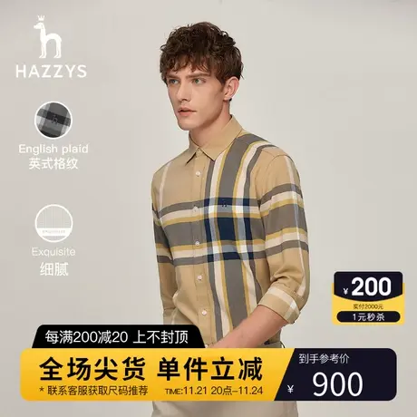 【柔软磨毛】Hazzys哈吉斯秋冬季男士长袖衬衫休闲条纹商务衬衣男图片