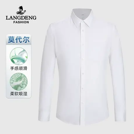 【含莫代尔】浪登男士长袖衬衫2024秋季新款羊毛商务修身百搭衬衣图片