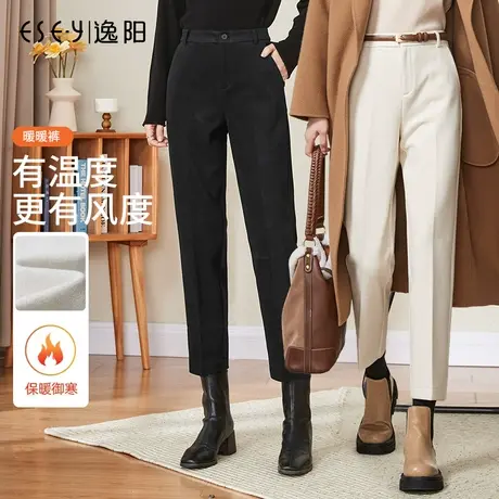 逸阳毛呢西装裤女加厚秋冬季新款烟管裤直筒休闲高腰哈伦版西裤子图片