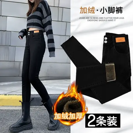 黑色小个子加绒小脚牛仔裤女秋冬2022新款高腰显瘦紧身加厚铅笔裤图片