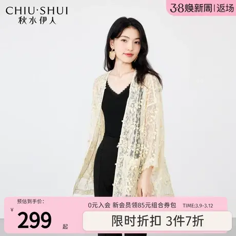 秋水伊人新中式重工绣花蕾丝短外套2023年夏季新款女国风袍子上衣图片