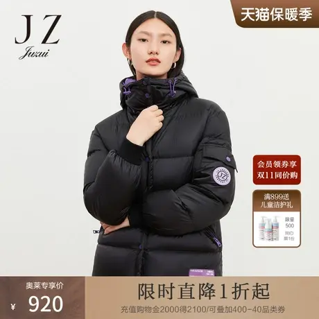 JUZUI玖姿2021冬季新款鹅绒休闲运动风撞色贴标连帽保暖女羽绒服图片