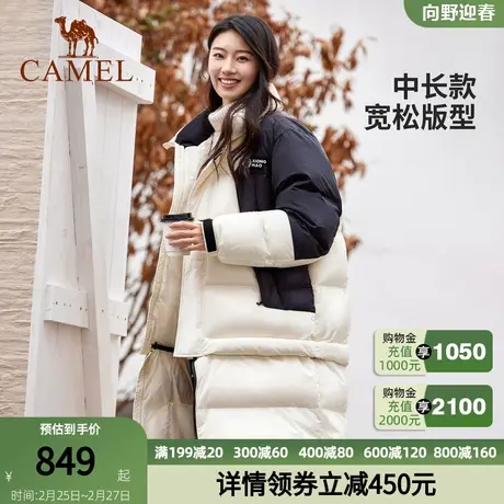 骆驼女装羽绒服女中长款2023冬新款男女可拆卸组合加厚羽绒外套女图片