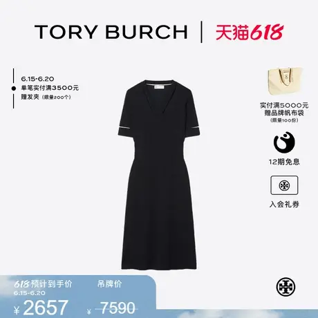 【限时礼遇】TORY BURCH 汤丽柏琦 V领束腰短袖连衣裙 157410图片