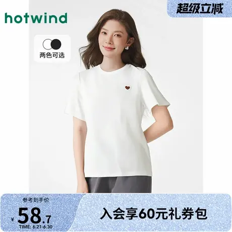 基础款T恤热风2025夏季新款女士爱心刺绣短T通勤简约百搭短袖上衣图片
