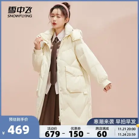 雪中飞2026秋冬新款女士中长款连帽羽绒服时尚纯色直筒显瘦廓形暖图片