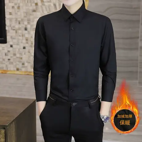 冬款加绒加厚保暖衬衫男士长袖商务休闲正装职业黑色长袖衬衣男装图片