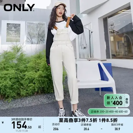 ONLY奥莱夏季撞色肩带显瘦九分哈伦背带牛仔裤图片