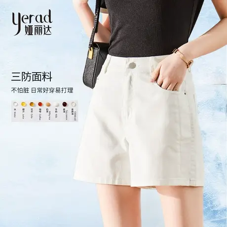娅丽达大码女裤白色三防牛仔短裤女2023夏季薄款裤子a字阔腿短裤图片