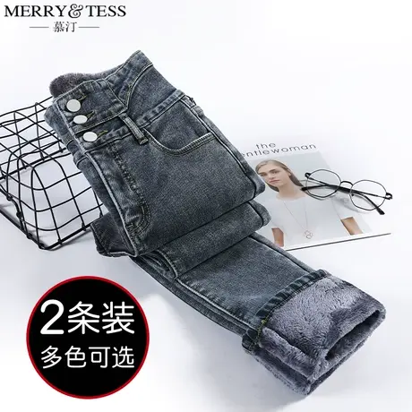 加绒牛仔裤女高腰冬季黑色2023新款秋冬显瘦修身铅笔加厚小脚裤子图片
