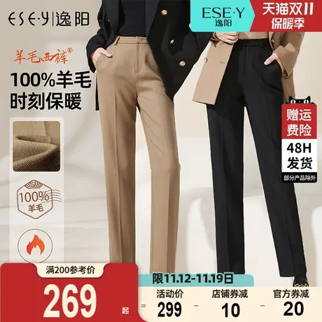逸阳轻奢100%羊毛九分西装裤女2023秋冬款卡其色显瘦烟管版西裤子图片