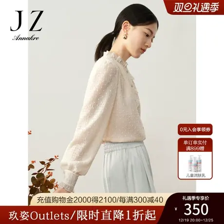 玖姿安娜蔻洋气浅米法式复古H型肌理剪花长袖衬衫女2023秋季新款图片